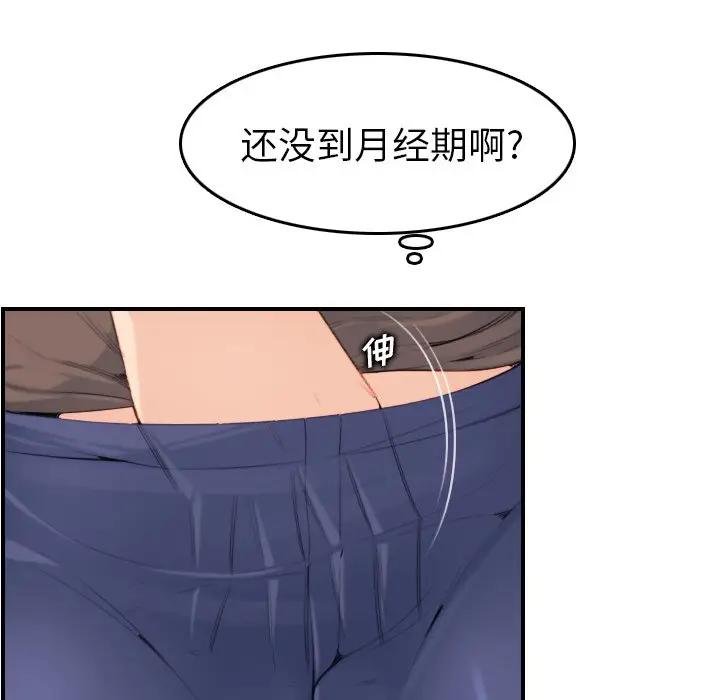 第10话 - 第103.jpg页