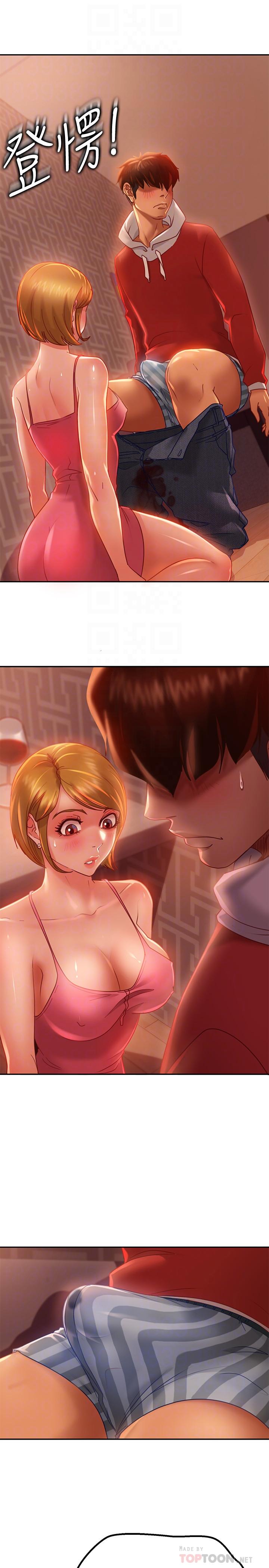 第5话-教训放肆房客的办法 - 第6.jpg页