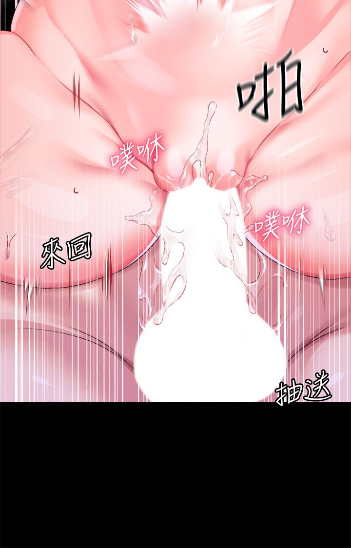 第19话-用肉棒狠狠調教玩物 - 第38.jpg页
