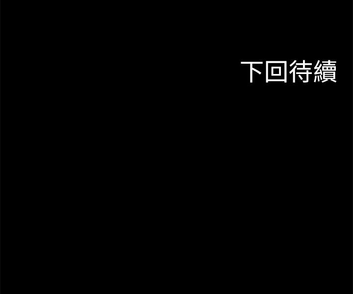 第4話-桌子底下發生的事 - 第45.jpg页