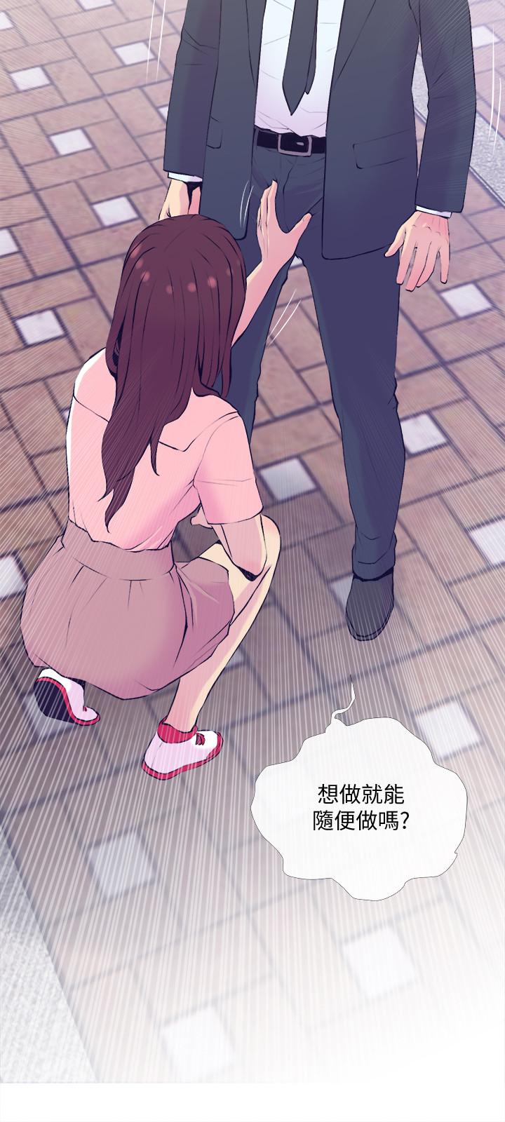 第19話-想做就做 - 第9.jpg页