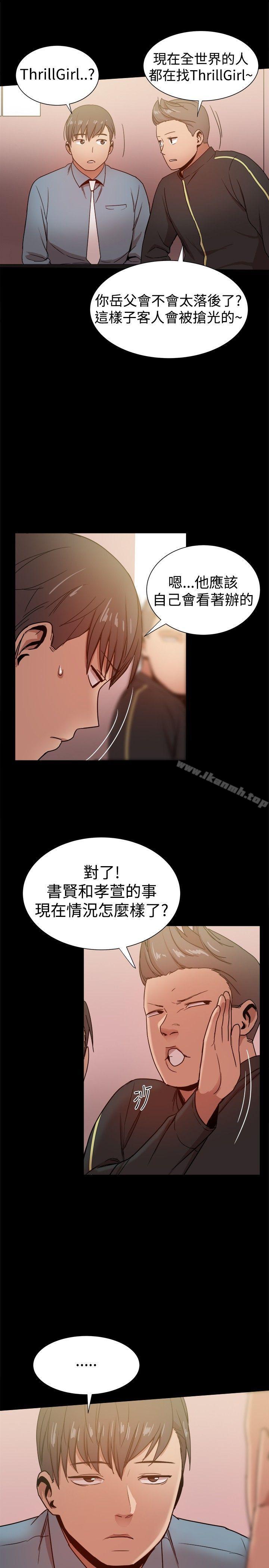 第31话 - 第9.jpg页