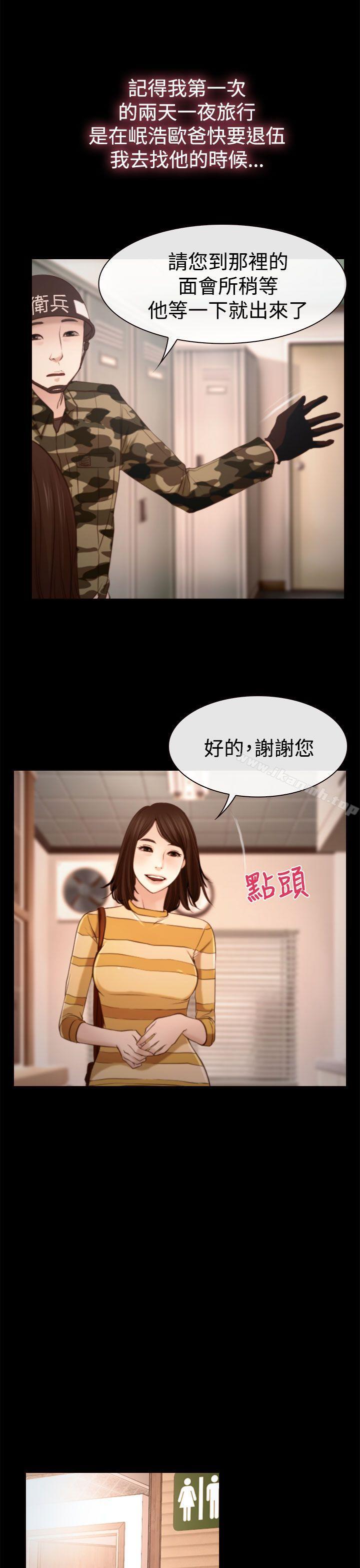 第12話 - 第19.jpg页