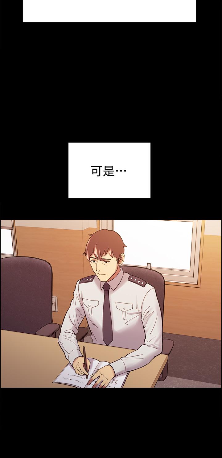第54话-我愿意为你付出一切 - 第22.jpg页