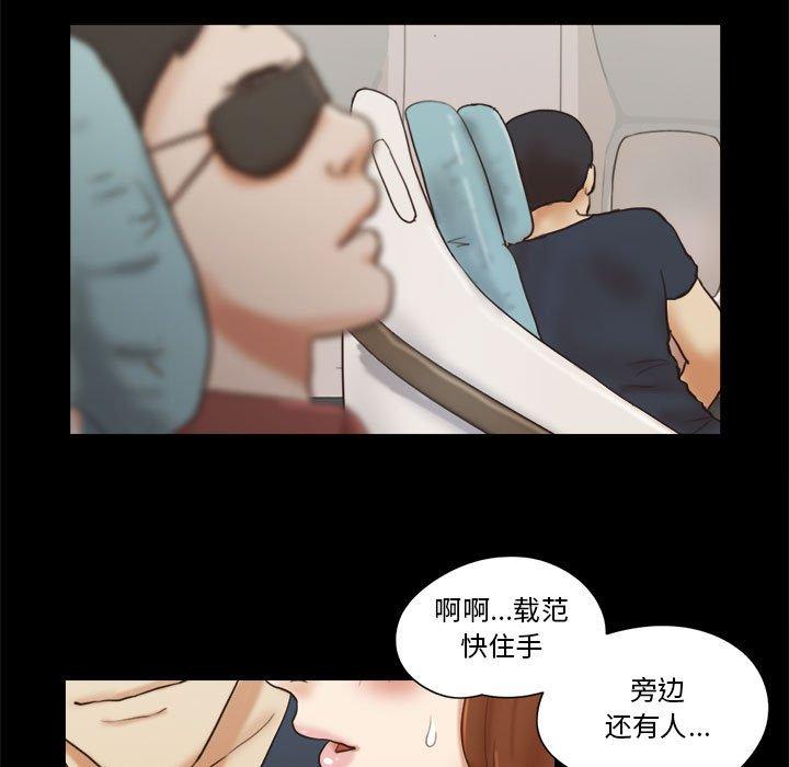 第24话 - 第5.jpg页