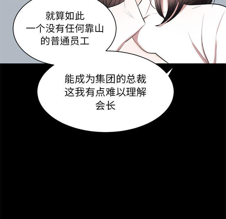 第 9 话 - 第15.jpg页