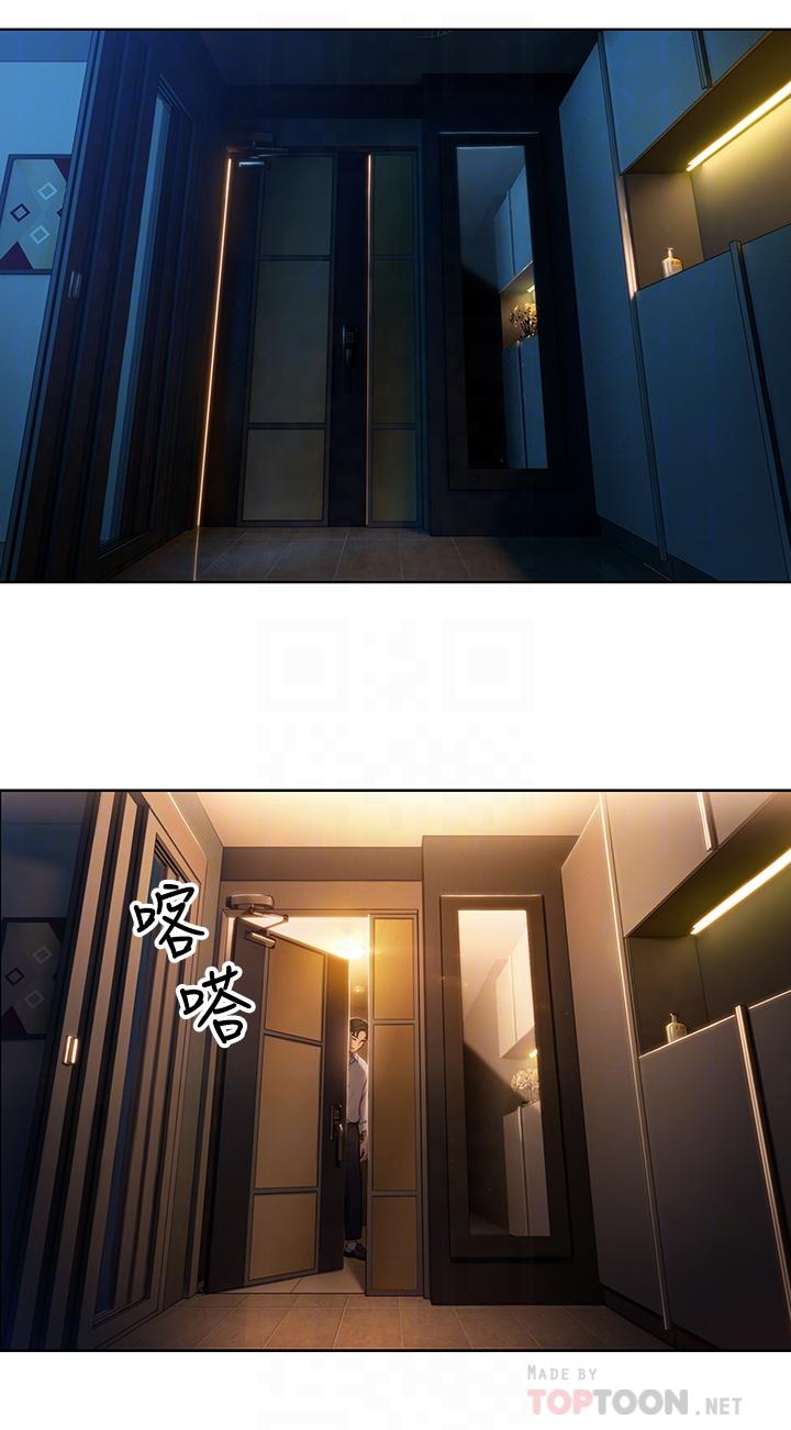 第5話-濕透的初戀 - 第13.jpg页
