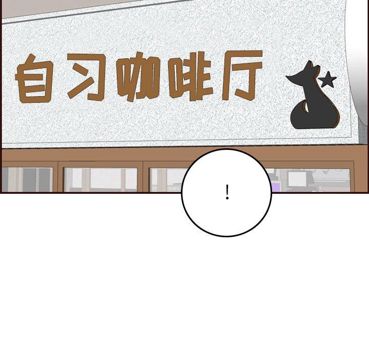 第 50 话 - 第88.jpg页