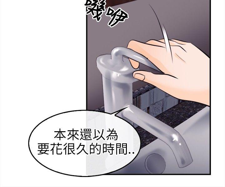 第 11 话