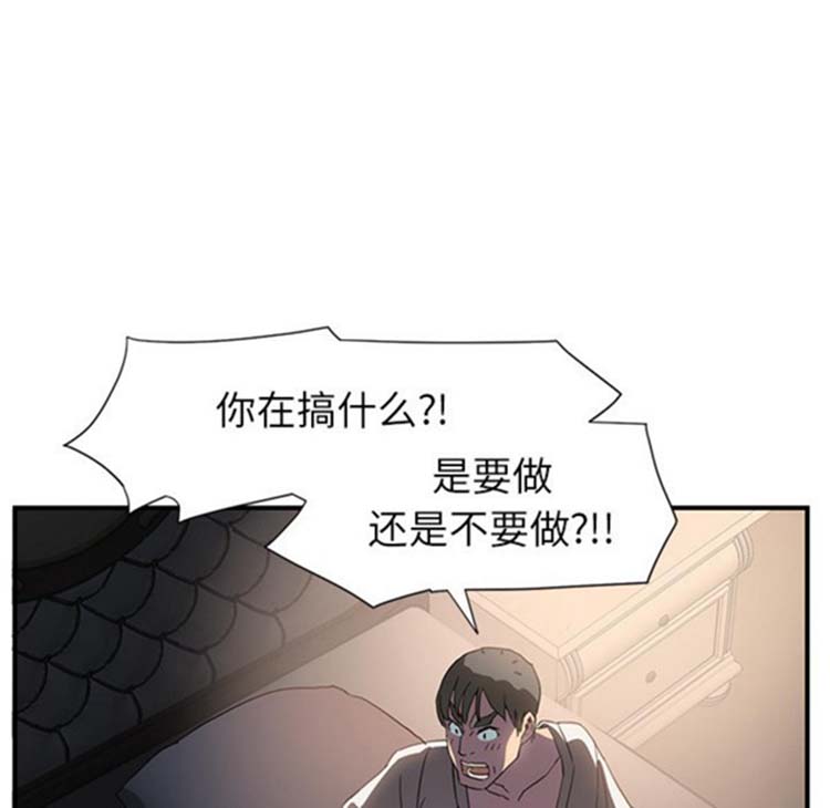 第 5 话 - 第116.jpg页