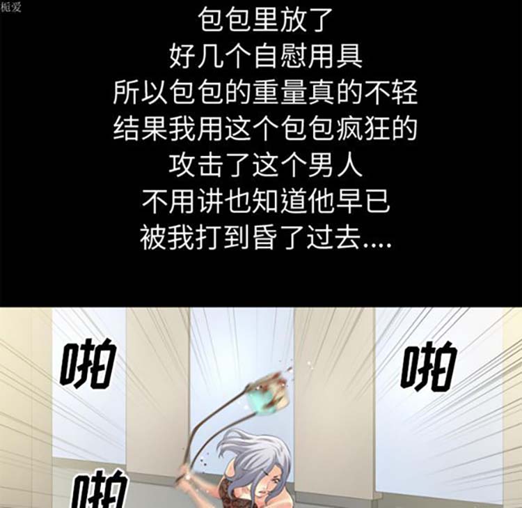 第 34 话 - 第77.jpg页
