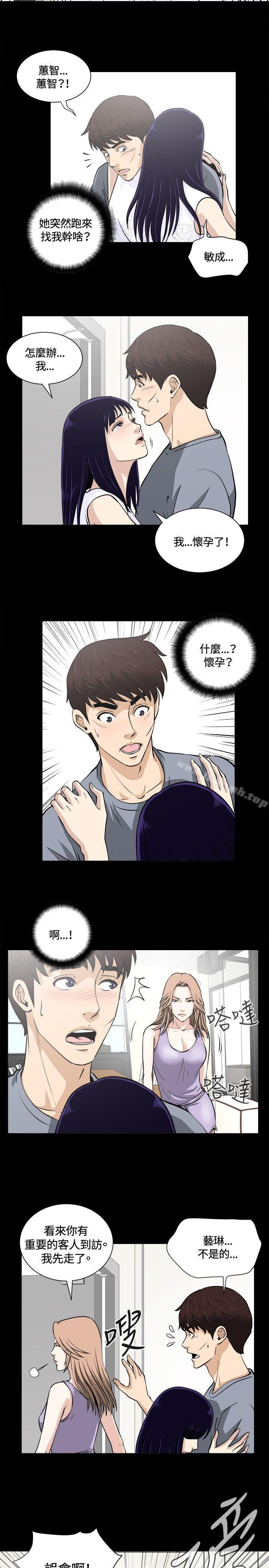 第12話 - 第8.jpg页