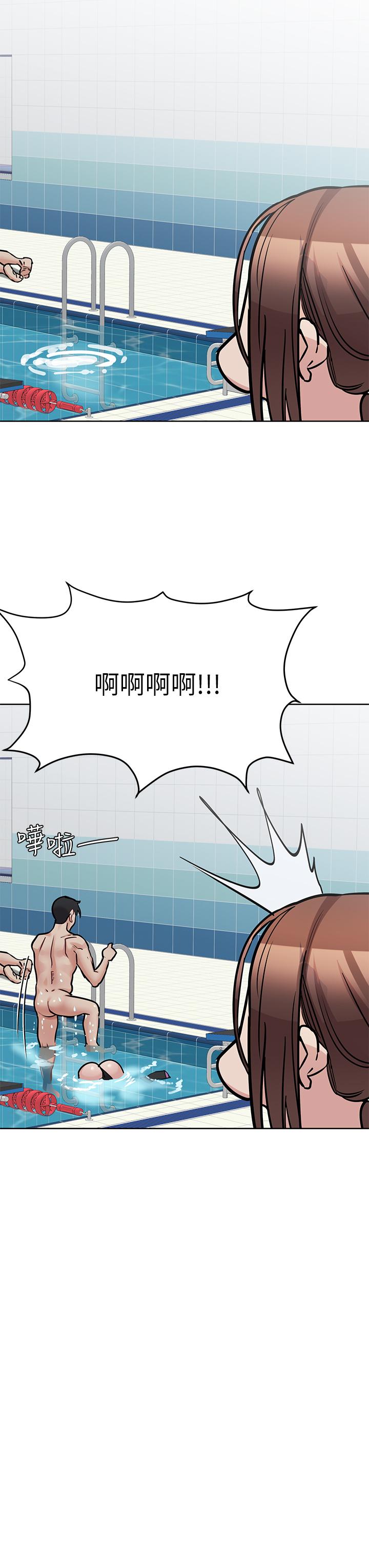 第62話-在公共泳池激烈戲水 - 第54.jpg页