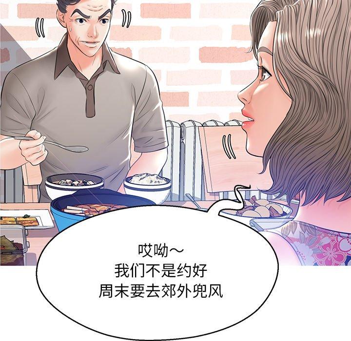 第 13 话 - 第5.jpg页