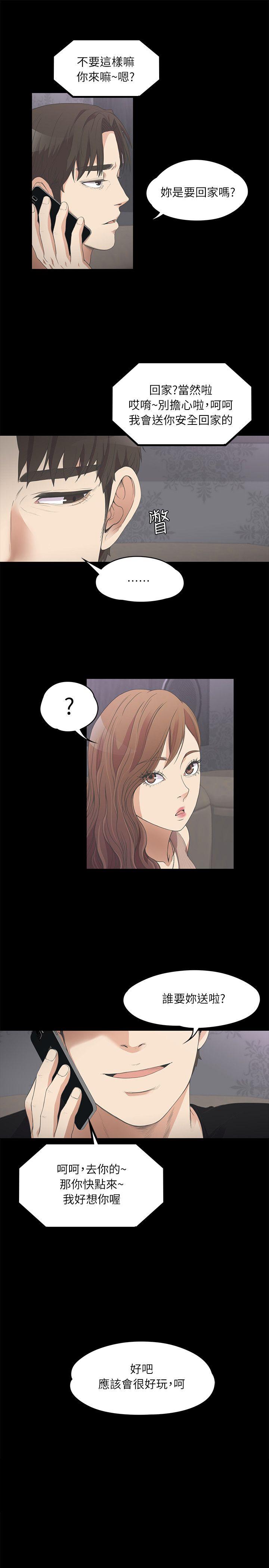 第 10 话 - 第7.jpg页