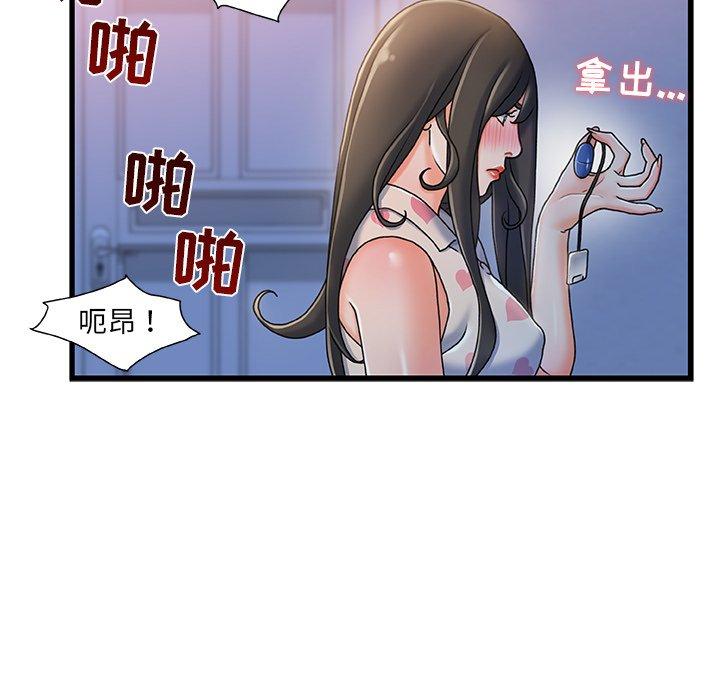 第 17 话 - 第61.jpg页