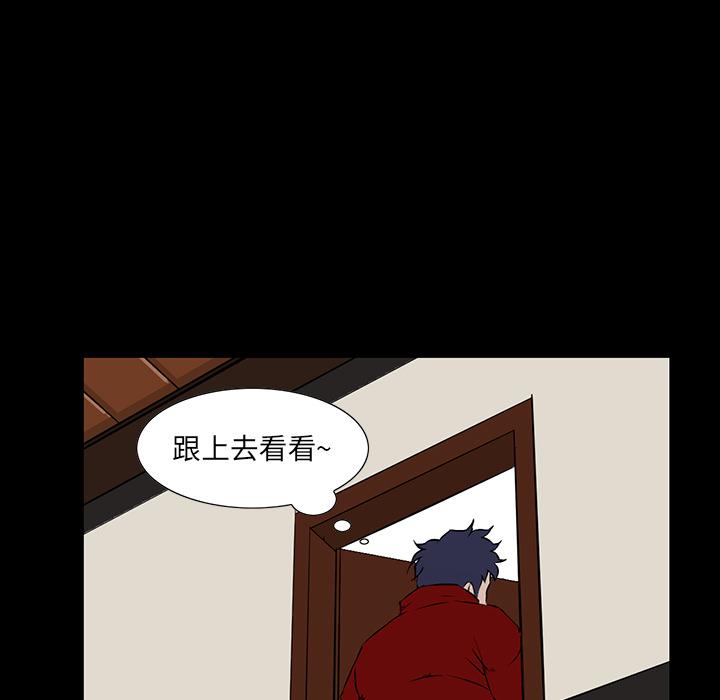 第 2 话 - 第151.jpg页