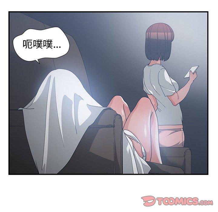 第 12 话 - 第12.jpg页