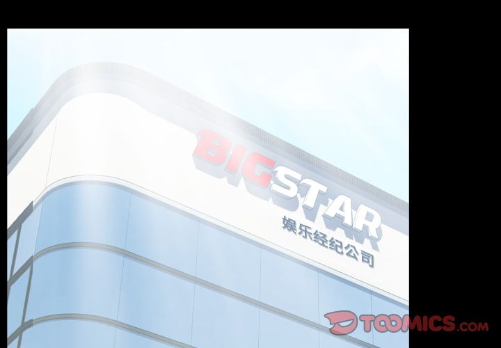 今天有空吗？ 第27话 第2页