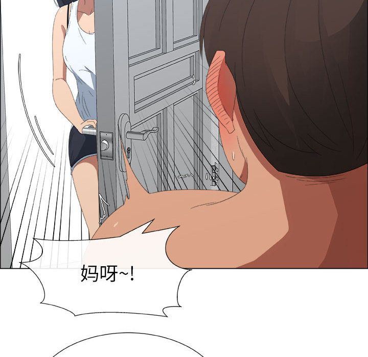 第3话 - 第72.jpg页