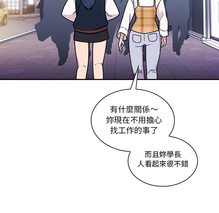 第24话 - 第85.jpg页