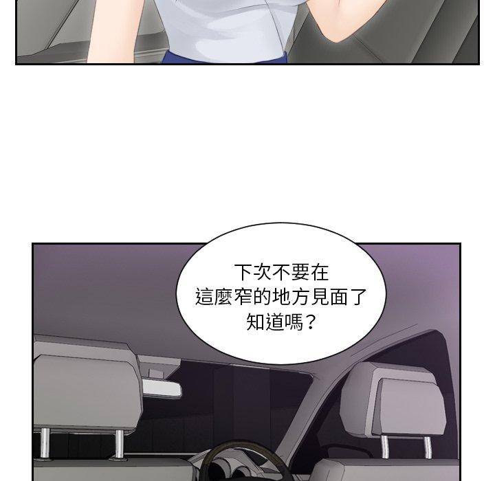第13话 - 第46.jpg页