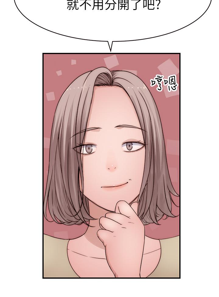 第68话-纯欣在客运上的大胆行径 - 第34.jpg页