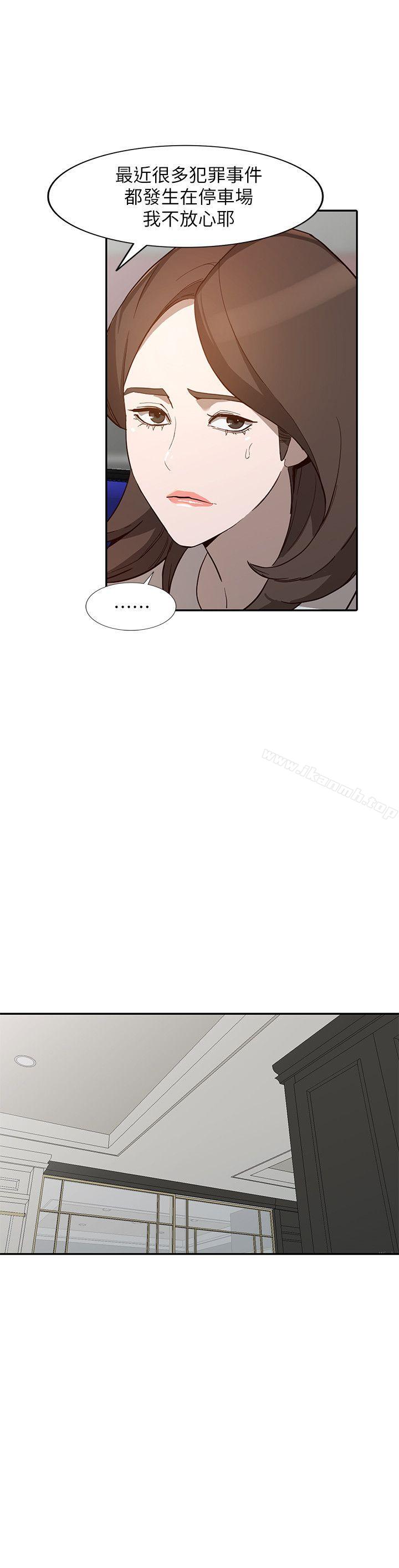 第26话-找上贤珠的男人 - 第22.jpg页