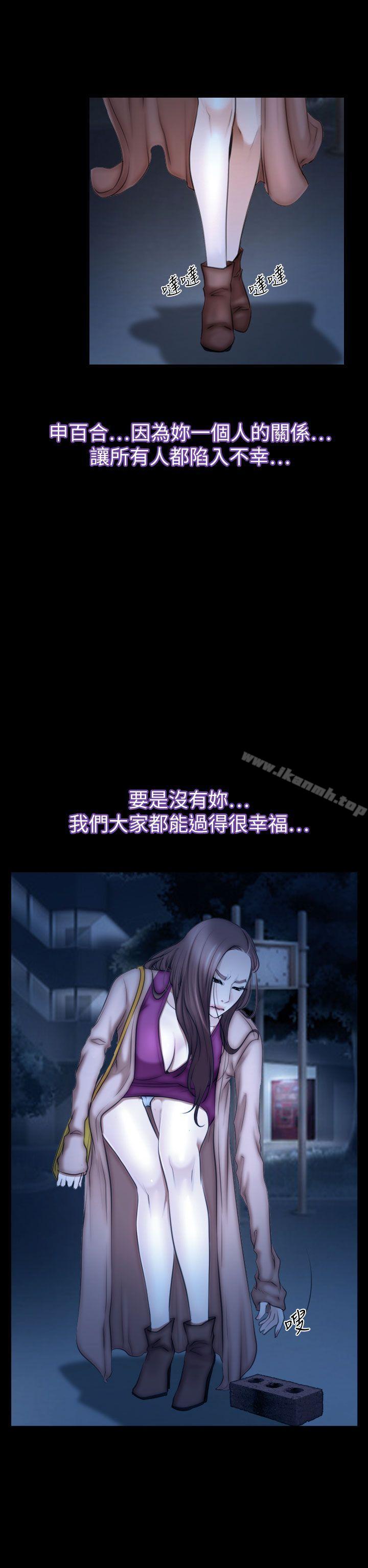 第61話 - 第2.jpg页
