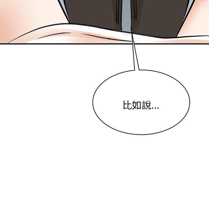 第8话 - 第50.jpg页