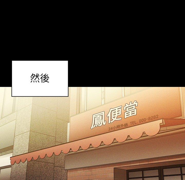 第25话 - 第64.jpg页