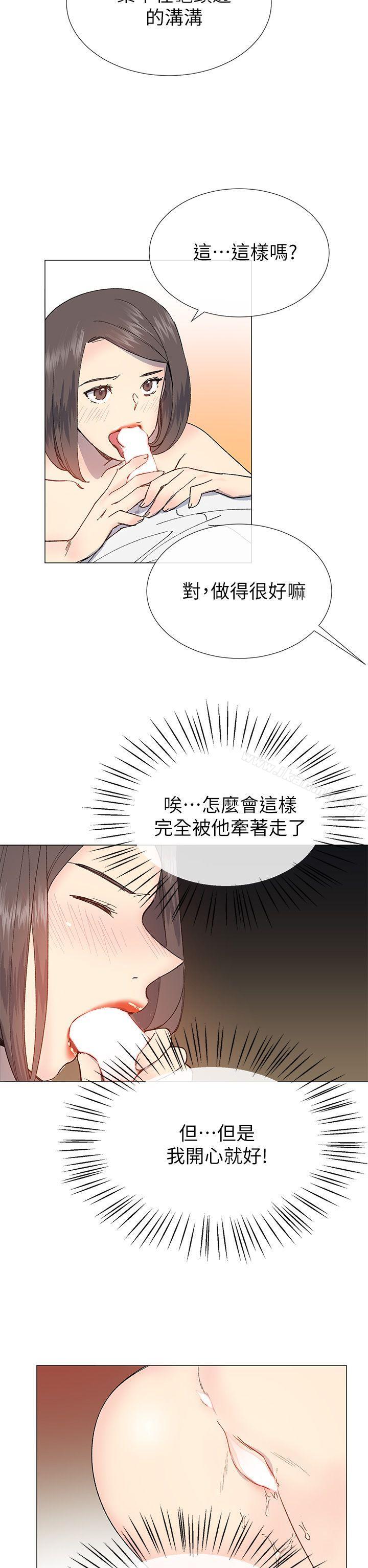 第31话 - 第32.jpg页