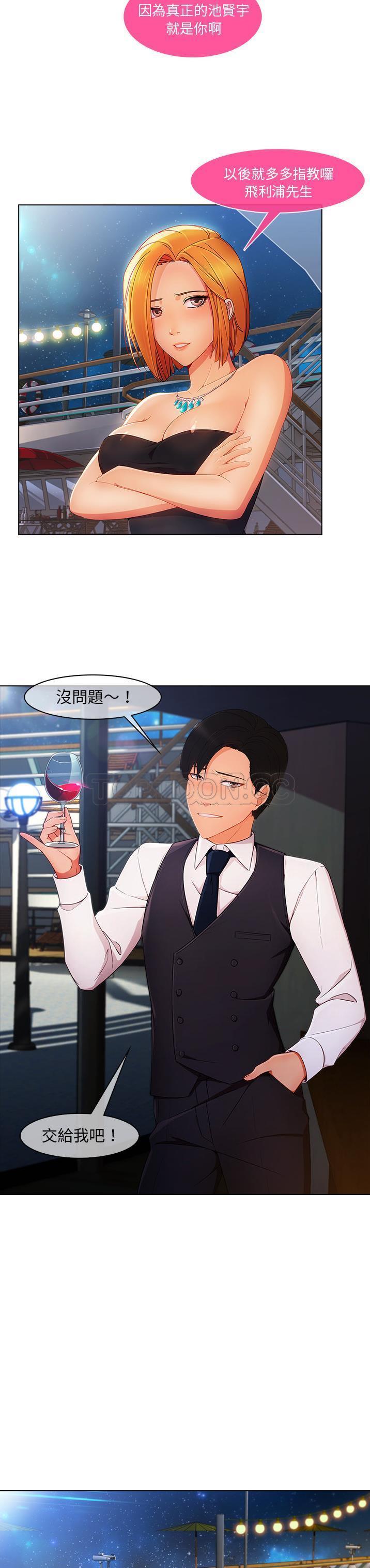 第 23 话 - 第21.jpg页