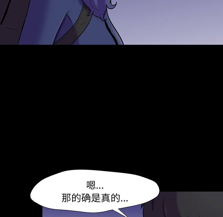 第163话 - 第45.jpg页
