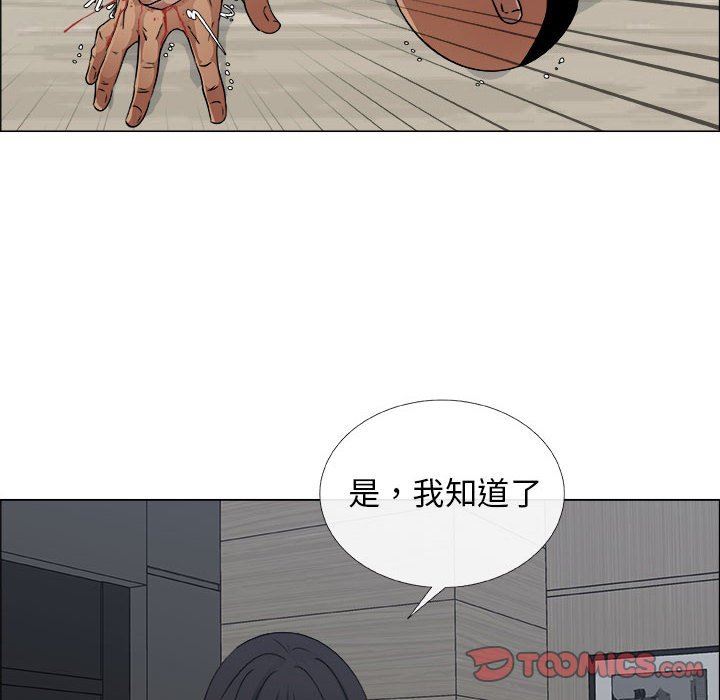第29话 - 第66.jpg页