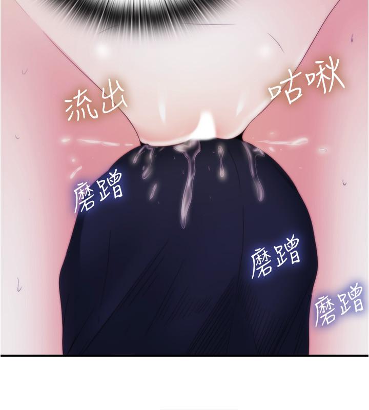 第5话-寶妮的呻吟聲響徹廁所 - 第9.jpg页