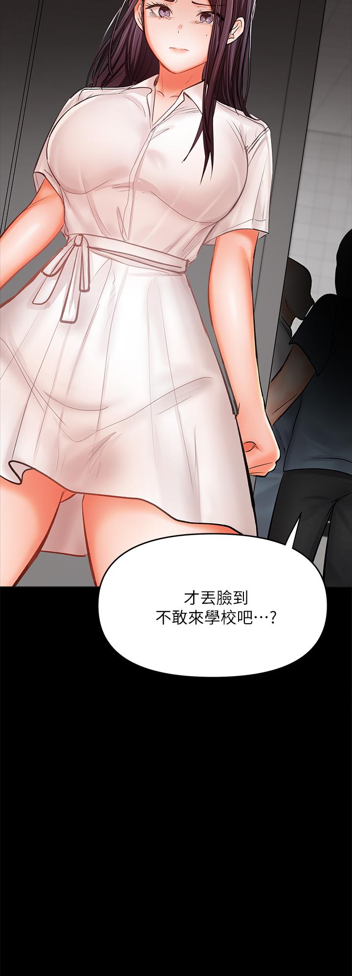 第24話-兵變劈腿的渣女 - 第41.jpg页