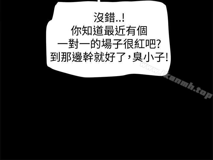 第15话 - 第25.jpg页
