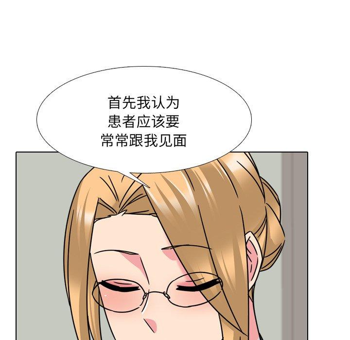 第23话 - 第63.jpg页