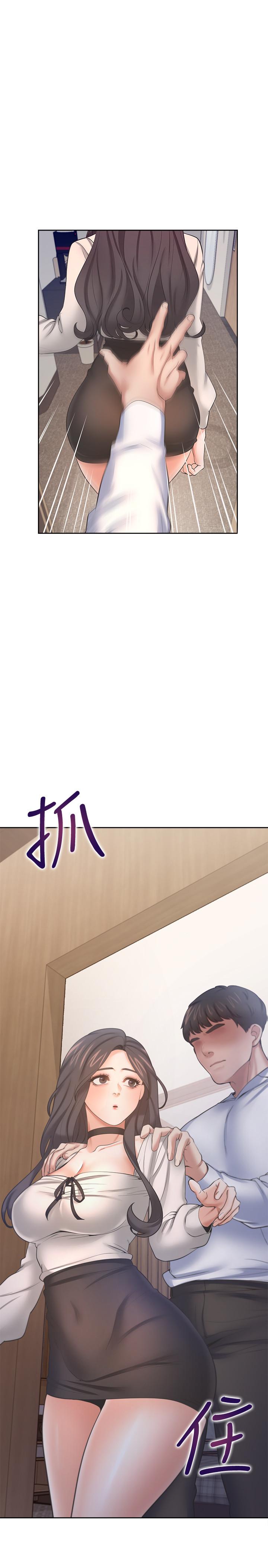 第52话-我準备了更刺激的 - 第2.jpg页