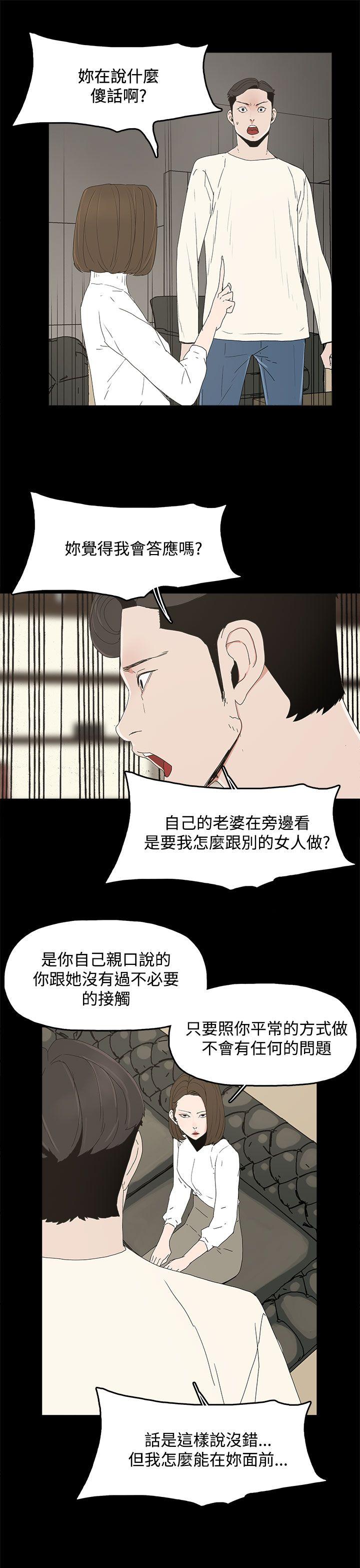 第 16 话 - 第23.jpg页