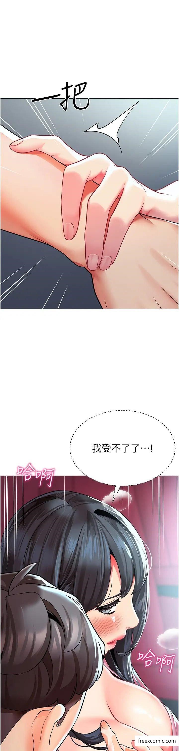 第24话-漆黑影院的淫爪 - 第58.jpg页