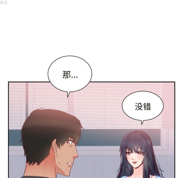 第 18 话 - 第70.jpg页