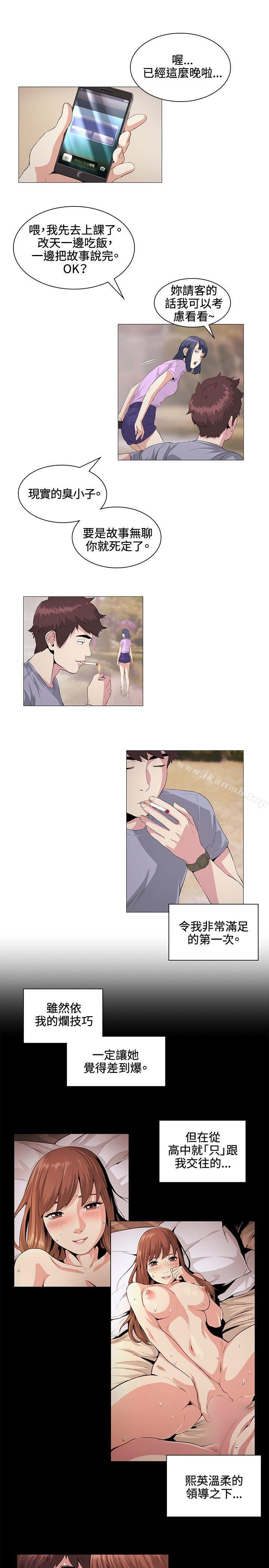 第22話 - 第6.jpg页