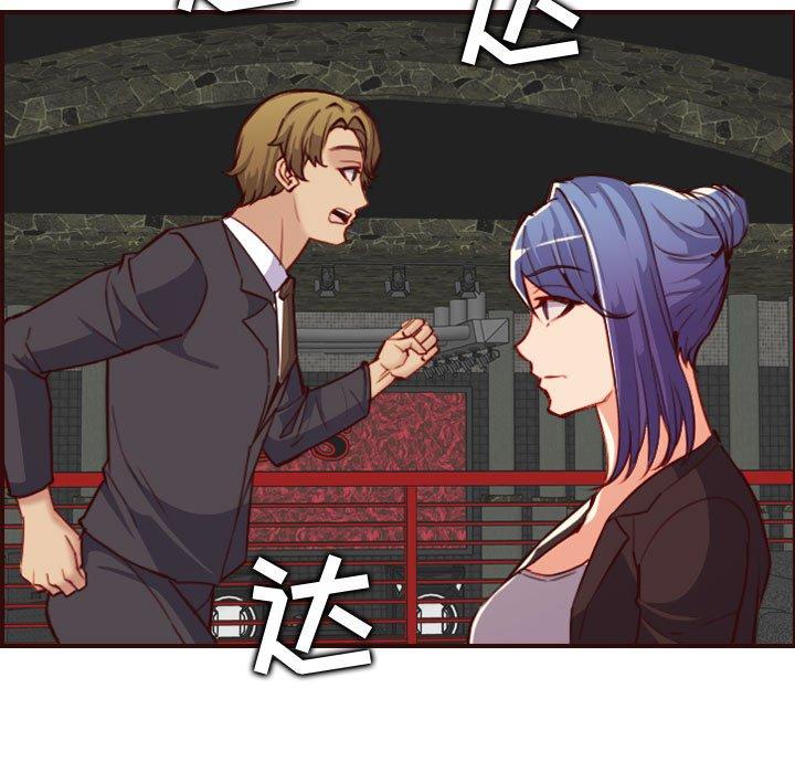 第 58 话 - 第50.jpg页