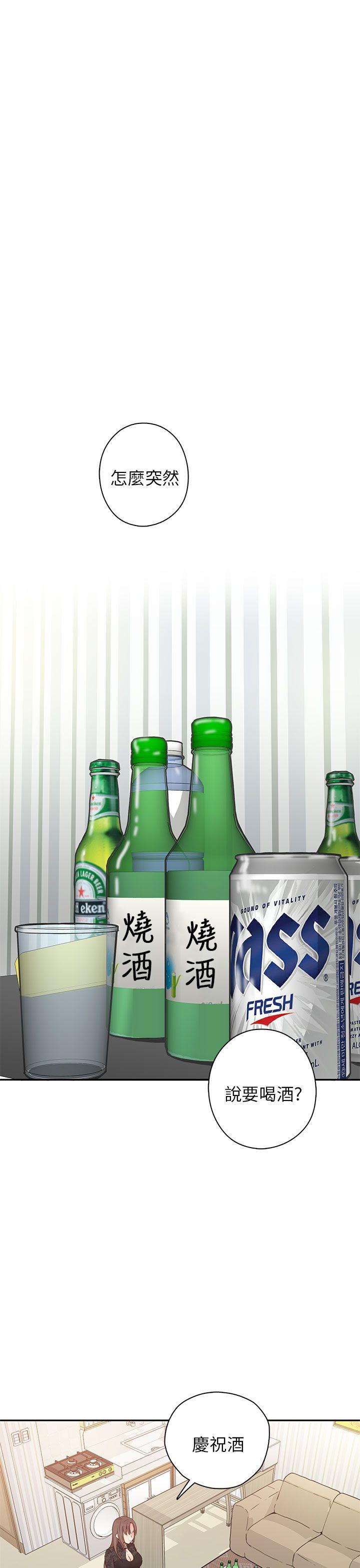 第 18 话 - 第1.jpg页