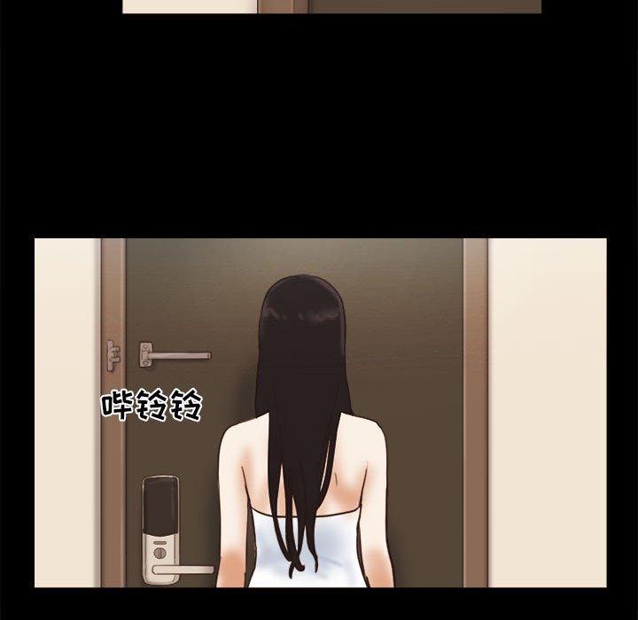 第25话 - 第52.jpg页