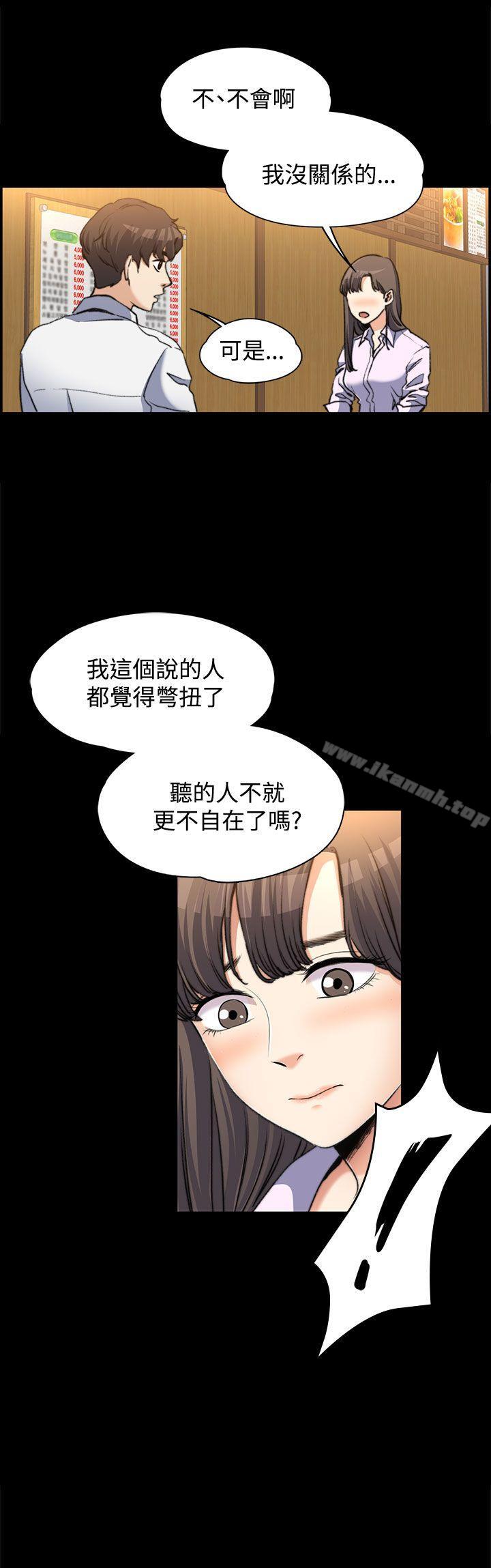 第2話 - 第8.jpg页