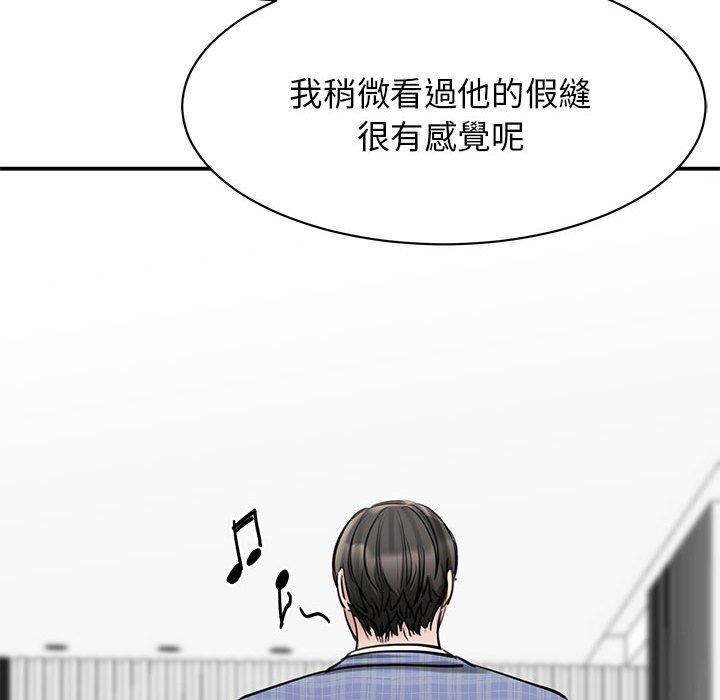 第8话 - 第166.jpg页