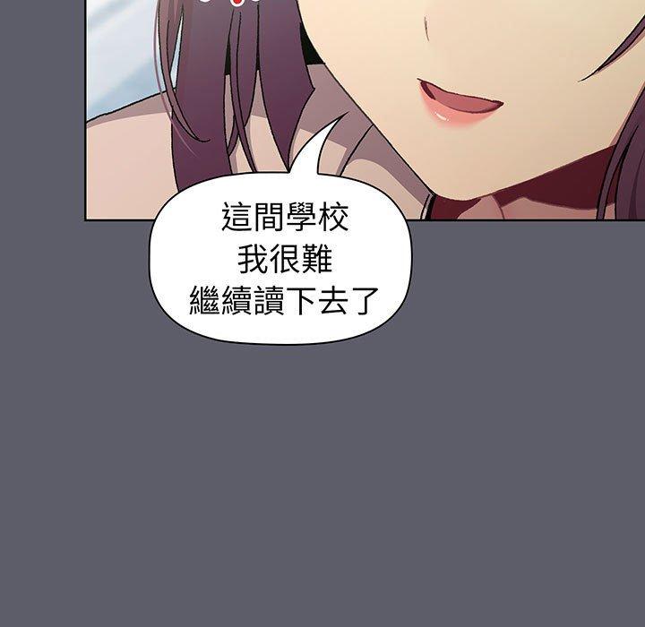 第88话 - 第51.jpg页